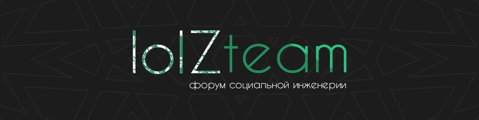Lolzteam GameWire